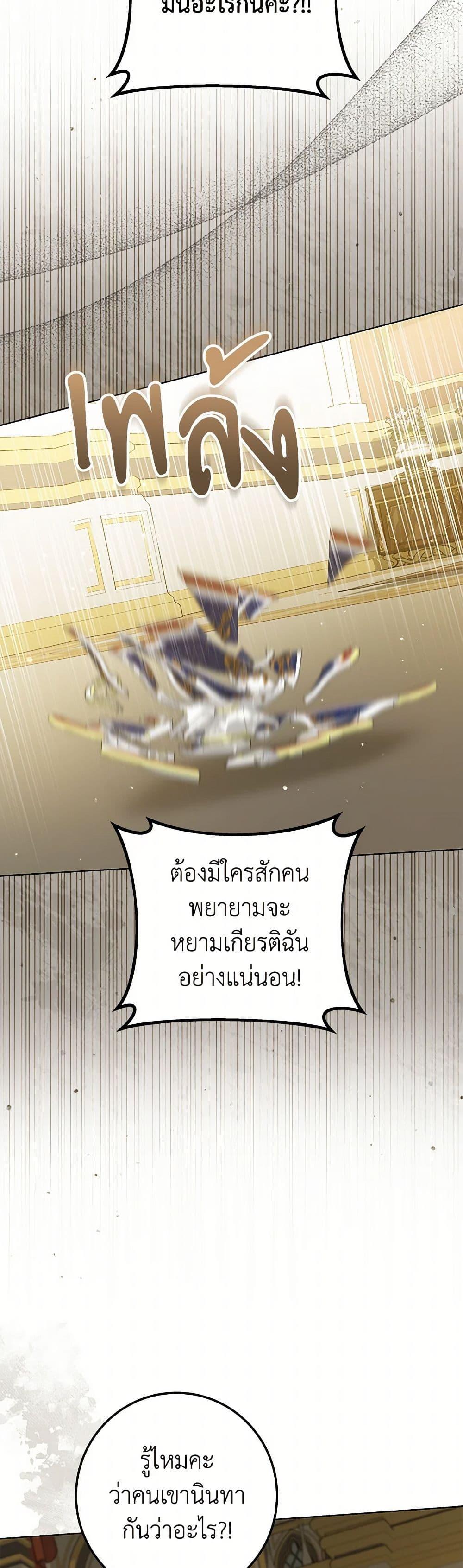 Manga-lc-com อ่านมังงะ อ่านการ์ตูน ออนไลน์ ฟรี The Closet Fan Princess ตอนที่ 1 2 3 4 5 6 7 8 9 10 11 12 13 14 ฟรี ไม่มีโฆษณา Manga-lc - อ่าน มังงะ อ่าน การ์ตูน ออนไลน์ อ่านมังงะ ฟรี