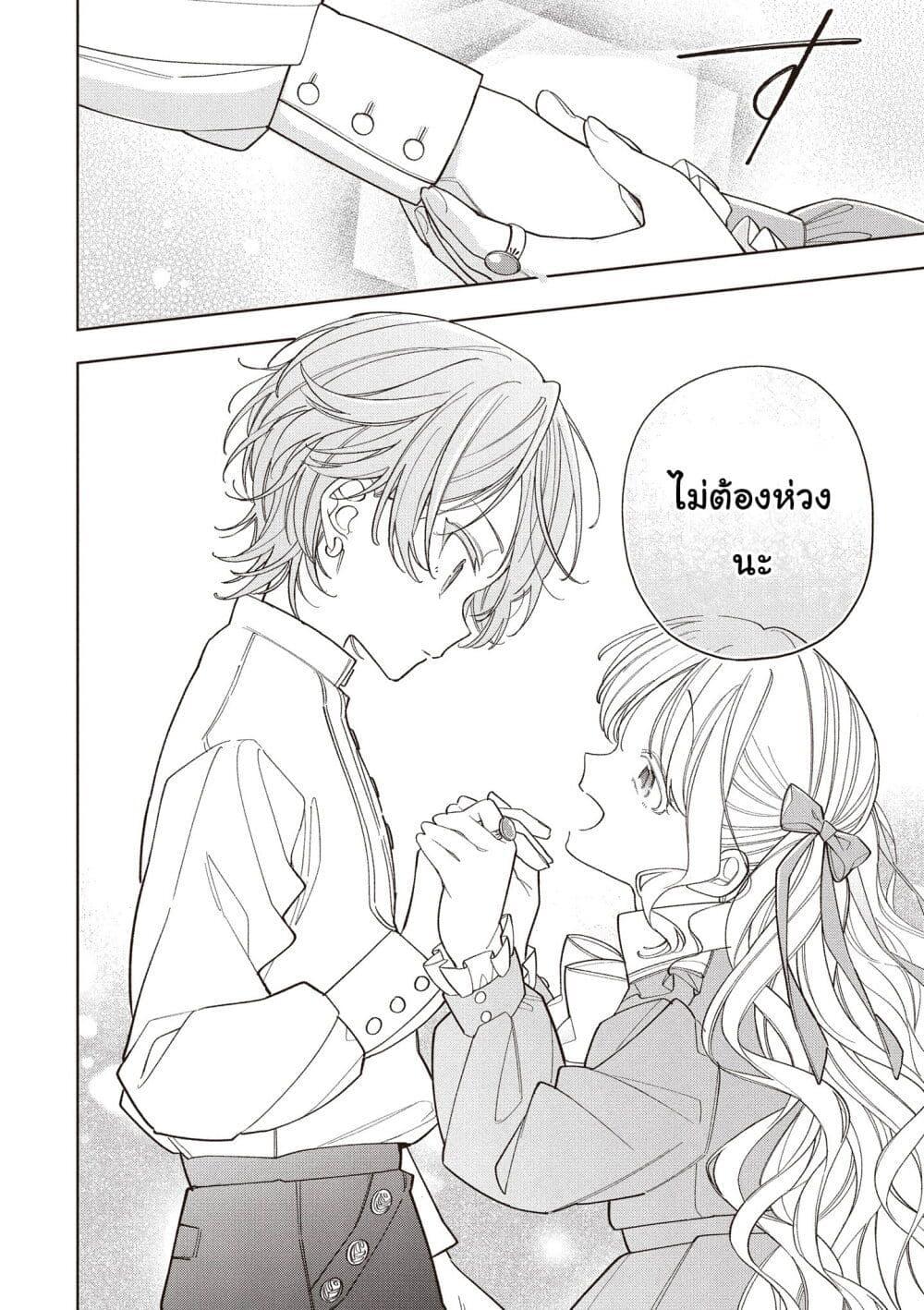 Manga-lc-com อ่านมังงะ อ่านการ์ตูน ออนไลน์ ฟรี Koushaku-ke no Aisare Nise Youjo ตอนที่ 1 2 3 4 5 6 7 8 9 10 11 12 13 14 ฟรี ไม่มีโฆษณา Manga-lc - อ่าน มังงะ อ่าน การ์ตูน ออนไลน์ อ่านมังงะ ฟรี