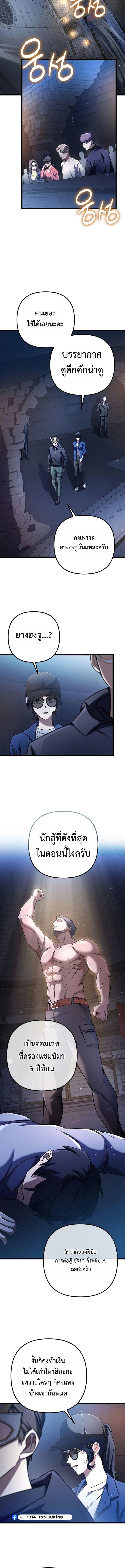 Manga-lc-com อ่านมังงะ อ่านการ์ตูน ออนไลน์ ฟรี The Regressed Extra Becomes a Genius ตอนที่ 1 2 3 4 5 6 7 8 9 10 11 12 13 14 ฟรี ไม่มีโฆษณา Manga-lc - อ่าน มังงะ อ่าน การ์ตูน ออนไลน์ อ่านมังงะ ฟรี