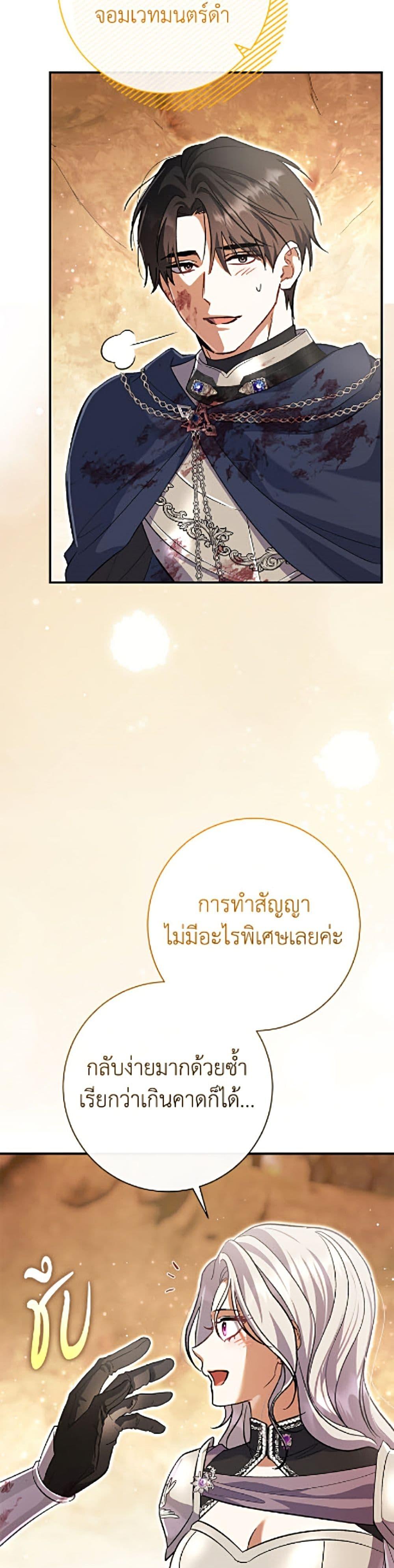 Manga-lc-com อ่านมังงะ อ่านการ์ตูน ออนไลน์ ฟรี The Villain’s Match Is Too Perfect ตอนที่ 1 2 3 4 5 6 7 8 9 10 11 12 13 14 ฟรี ไม่มีโฆษณา Manga-lc - อ่าน มังงะ อ่าน การ์ตูน ออนไลน์ อ่านมังงะ ฟรี