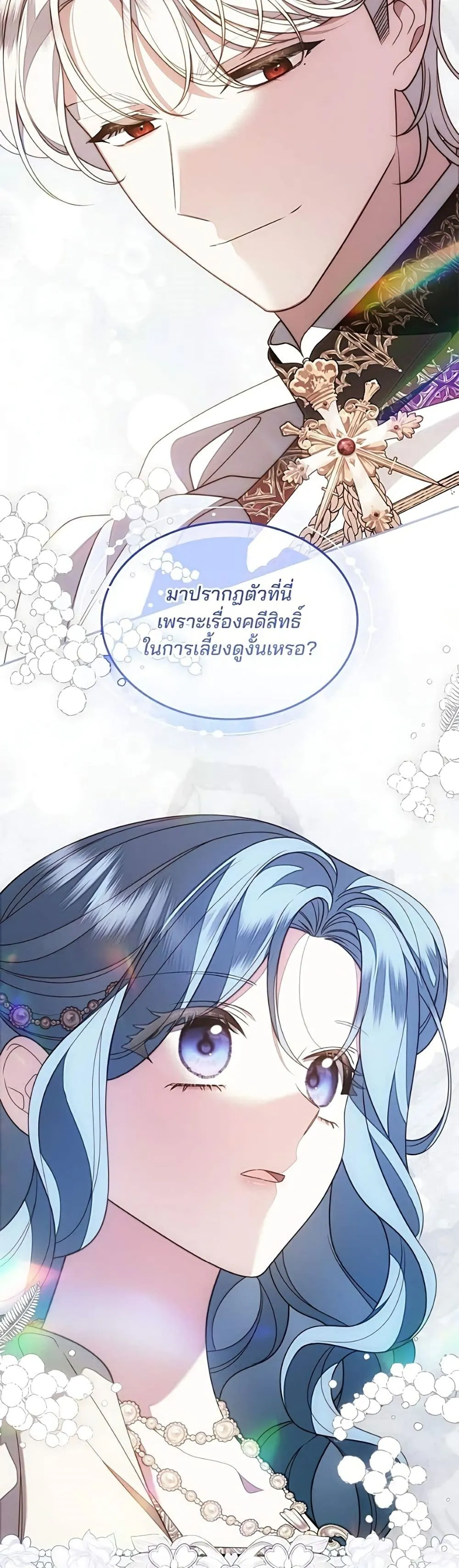 Manga-lc-com อ่านมังงะ อ่านการ์ตูน ออนไลน์ ฟรี Noble in Name, Vulgar at Heart – สตรีไร้รักแห่งตระกูลสูงศักด ตอนที่ 1 2 3 4 5 6 7 8 9 10 11 12 13 14 ฟรี ไม่มีโฆษณา Manga-lc - อ่าน มังงะ อ่าน การ์ตูน ออนไลน์ อ่านมังงะ ฟรี