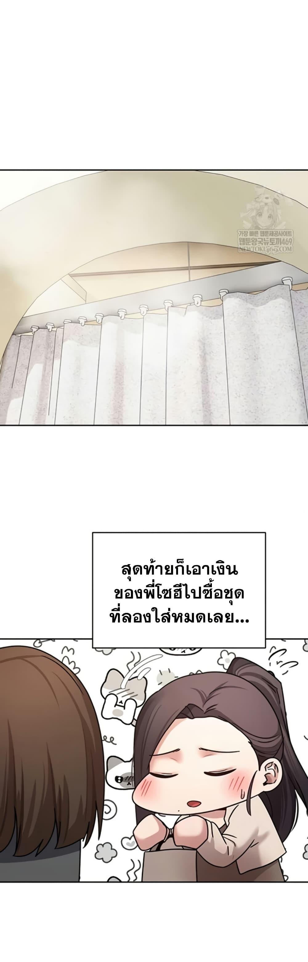 Doujin-Lc- อ่าน โดจิน มังฮวา เกาหลี ญี่ปุ่น จีน แปลไทย Turning My Life ตอนที่ 1 2 3 4 5 6 7 8 9 10 11 12 13 14 ฟรี ไม่มีโฆษณา อ่าน โดจิน Manhwa เกาหลี ญี่ปุ่น จีน เรามีครบ คัดมาให้เน้นๆ โดจิน 18+ รับประกันความฟินโดย  Doujin Lc