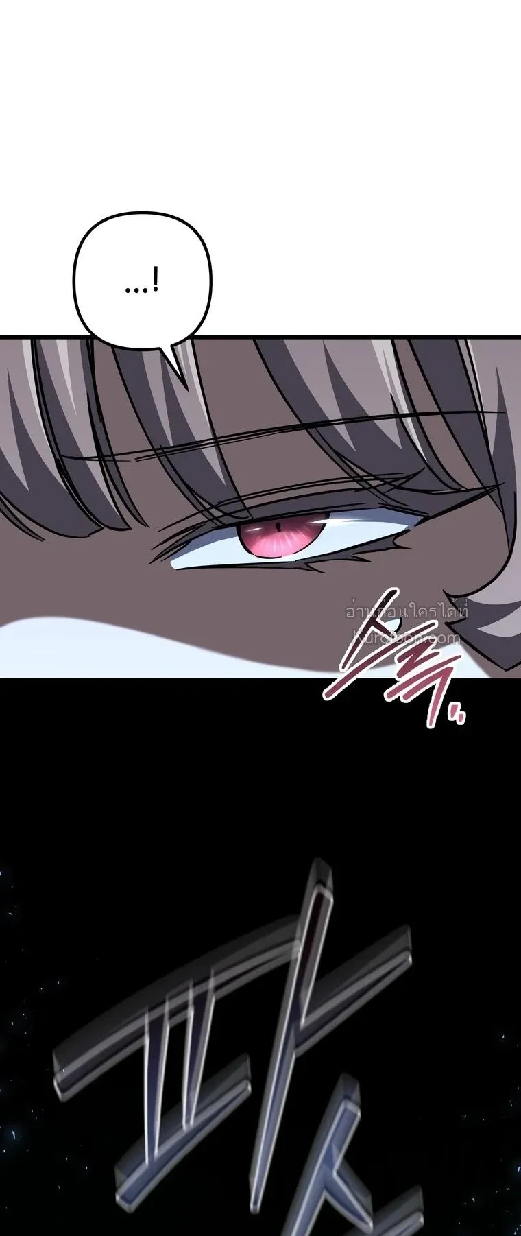 The Returned Extra Becomes a Genius ต_วประกอบผ_หวนค_นส_จอมเวทอ_จฉร_ยะ ตอนที่ ตอนที่ 23 รูปที่ 58