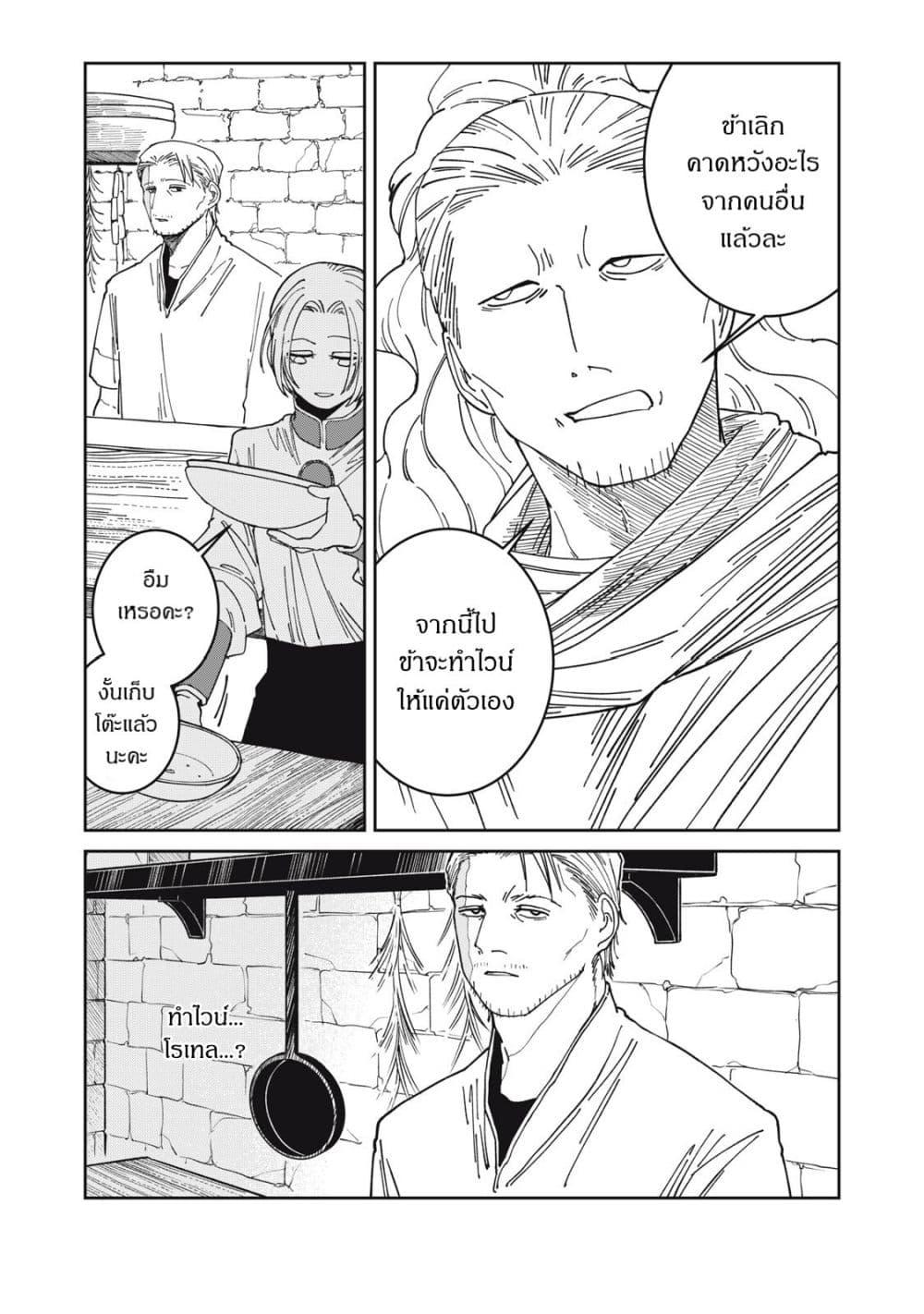 Manga-lc-com อ่านมังงะ อ่านการ์ตูน ออนไลน์ ฟรี Isekai Henkyo Meshi ตอนที่ 1 2 3 4 5 6 7 8 9 10 11 12 13 14 ฟรี ไม่มีโฆษณา Manga-lc - อ่าน มังงะ อ่าน การ์ตูน ออนไลน์ อ่านมังงะ ฟรี