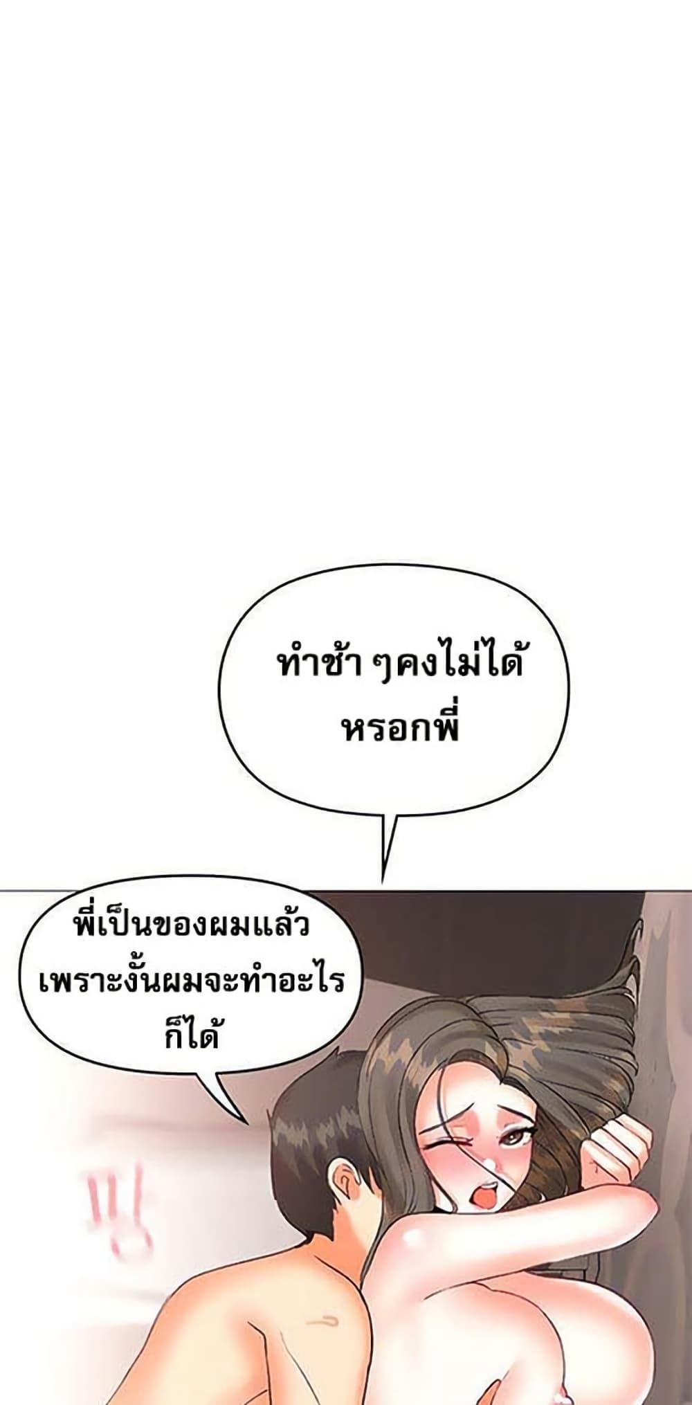 Doujin-Lc- อ่าน โดจิน มังฮวา เกาหลี ญี่ปุ่น จีน แปลไทย Troublesome Sister ตอนที่ 1 2 3 4 5 6 7 8 9 10 11 12 13 14 ฟรี ไม่มีโฆษณา อ่าน โดจิน Manhwa เกาหลี ญี่ปุ่น จีน เรามีครบ คัดมาให้เน้นๆ โดจิน 18+ รับประกันความฟินโดย  Doujin Lc