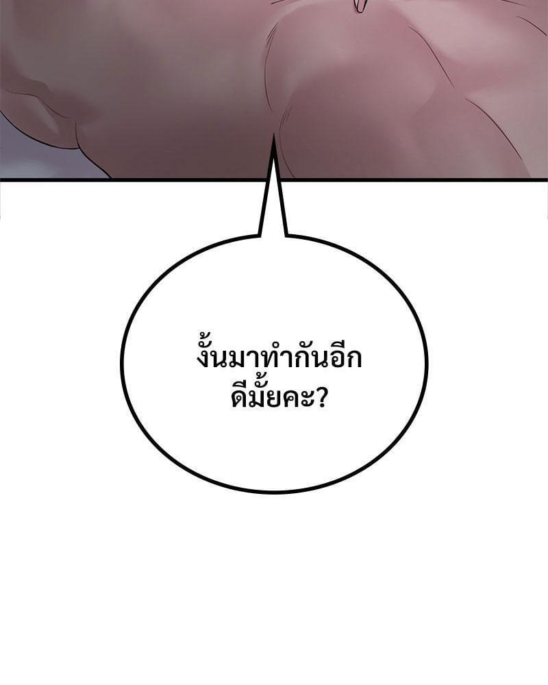 Doujin-Lc- อ่าน โดจิน มังฮวา เกาหลี ญี่ปุ่น จีน แปลไทย Drunk on You ตอนที่ 1 2 3 4 5 6 7 8 9 10 11 12 13 14 ฟรี ไม่มีโฆษณา อ่าน โดจิน Manhwa เกาหลี ญี่ปุ่น จีน เรามีครบ คัดมาให้เน้นๆ โดจิน 18+ รับประกันความฟินโดย  Doujin Lc