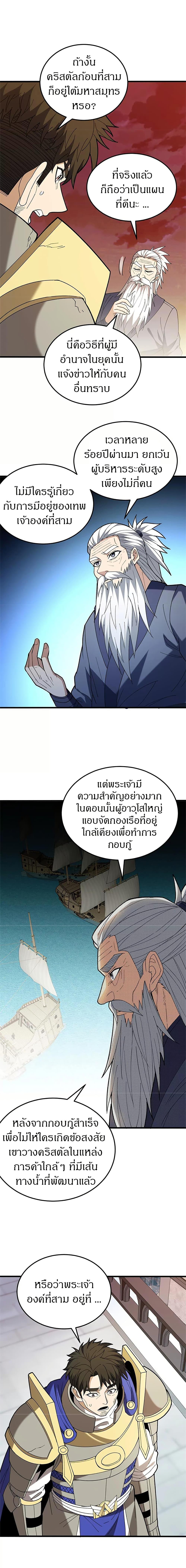 Manga-lc-com อ่านมังงะ อ่านการ์ตูน ออนไลน์ ฟรี My Dragon System ตอนที่ 1 2 3 4 5 6 7 8 9 10 11 12 13 14 ฟรี ไม่มีโฆษณา Manga-lc - อ่าน มังงะ อ่าน การ์ตูน ออนไลน์ อ่านมังงะ ฟรี