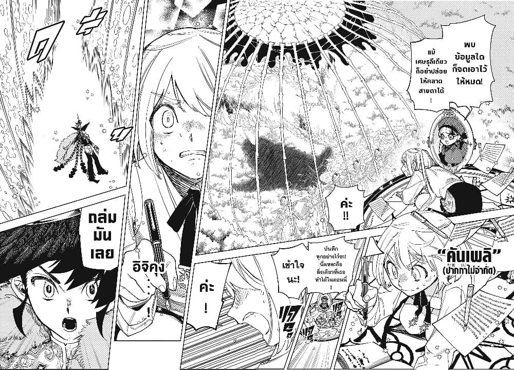 Manga-lc-com อ่านมังงะ อ่านการ์ตูน ออนไลน์ ฟรี Ichi the Witch ตอนที่ 1 2 3 4 5 6 7 8 9 10 11 12 13 14 ฟรี ไม่มีโฆษณา Manga-lc - อ่าน มังงะ อ่าน การ์ตูน ออนไลน์ อ่านมังงะ ฟรี