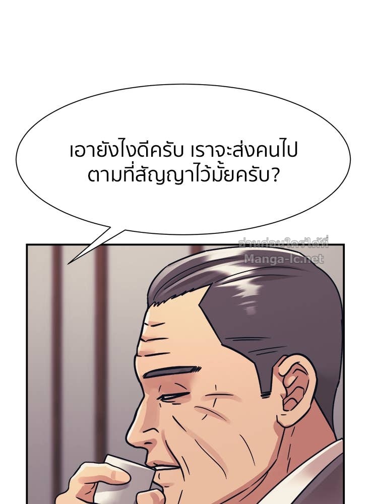 Doujin-Lc- อ่าน โดจิน มังฮวา เกาหลี ญี่ปุ่น จีน แปลไทย โคตรแกร่ง ตอนที่ 1 2 3 4 5 6 7 8 9 10 11 12 13 14 ฟรี ไม่มีโฆษณา อ่าน โดจิน Manhwa เกาหลี ญี่ปุ่น จีน เรามีครบ คัดมาให้เน้นๆ โดจิน 18+ รับประกันความฟินโดย Doujin Lc