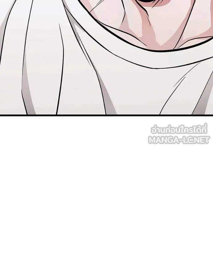 โทษที พื้นที่นี้ ตอนที่ 14 รูปที่ 66