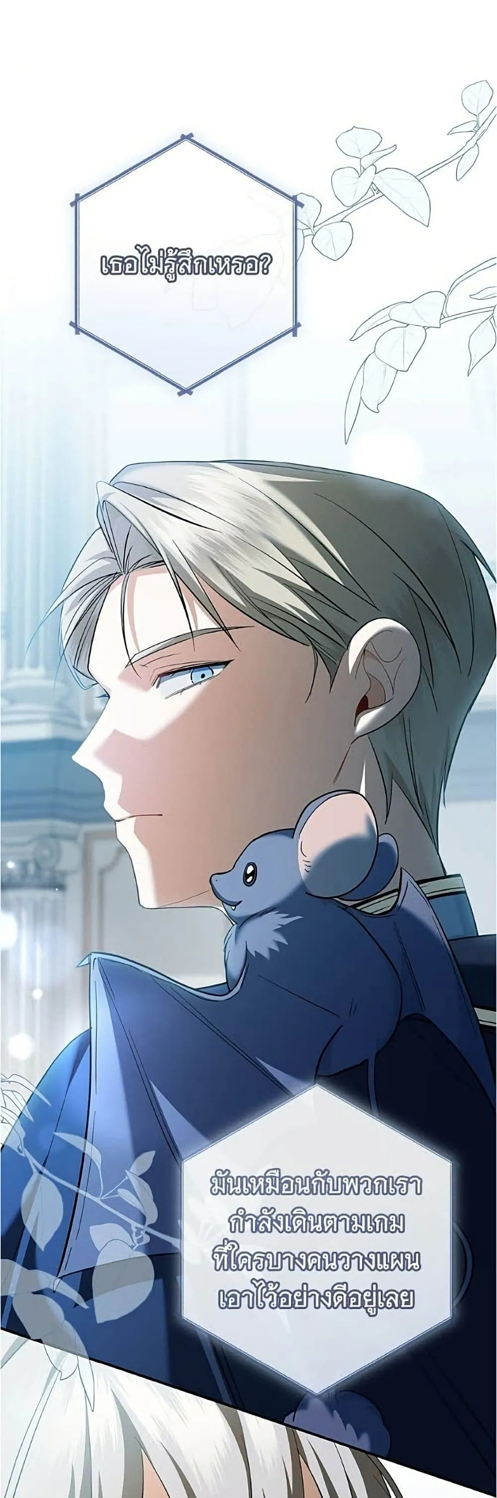 Manga-lc-com อ่านมังงะ อ่านการ์ตูน ออนไลน์ ฟรี All I Want is My Dream Home – โครงการมีสามีแถมฟรีบ้านในฝัน ตอนที่ 1 2 3 4 5 6 7 8 9 10 11 12 13 14 ฟรี ไม่มีโฆษณา Manga-lc - อ่าน มังงะ อ่าน การ์ตูน ออนไลน์ อ่านมังงะ ฟรี