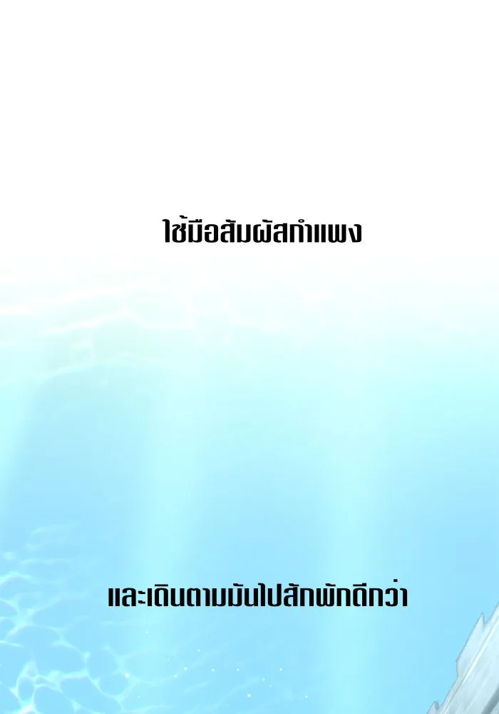 ชิงชีวิตพลิกลิขิตชะตา ตอนที่ 17 อยากเป็นเจ้าแค่เพียงหนึ่งวัน รูปที่ 29