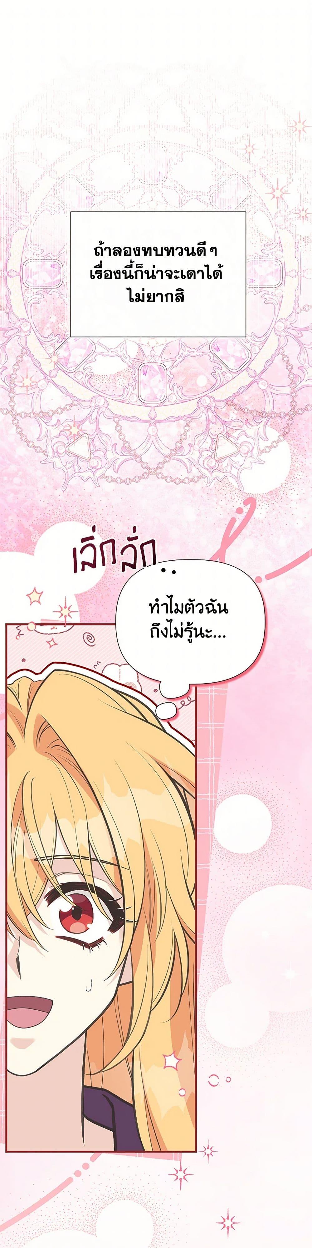 Manga-lc-com อ่านมังงะ อ่านการ์ตูน ออนไลน์ ฟรี My Sister Picked up the Male Lead ตอนที่ 1 2 3 4 5 6 7 8 9 10 11 12 13 14 ฟรี ไม่มีโฆษณา Manga-lc - อ่าน มังงะ อ่าน การ์ตูน ออนไลน์ อ่านมังงะ ฟรี