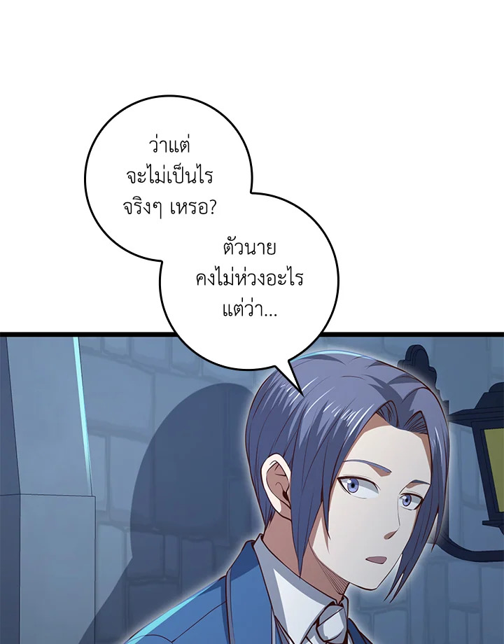 Manga-lc-com อ่านมังงะ อ่านการ์ตูน ออนไลน์ ฟรี The Lord of Coins ตอนที่ 1 2 3 4 5 6 7 8 9 10 11 12 13 14 ฟรี ไม่มีโฆษณา Manga-lc - อ่าน มังงะ อ่าน การ์ตูน ออนไลน์ อ่านมังงะ ฟรี