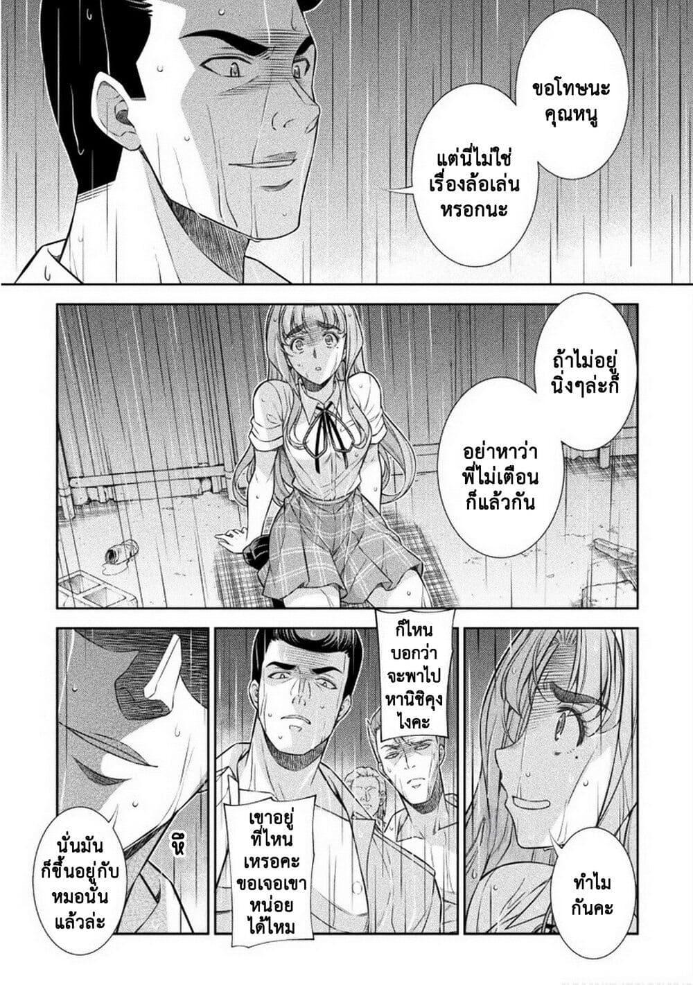 Manga-lc-com อ่านมังงะ อ่านการ์ตูน ออนไลน์ ฟรี JK kara Yarinaosu Silver Plan ตอนที่ 1 2 3 4 5 6 7 8 9 10 11 12 13 14 ฟรี ไม่มีโฆษณา Manga-lc - อ่าน มังงะ อ่าน การ์ตูน ออนไลน์ อ่านมังงะ ฟรี