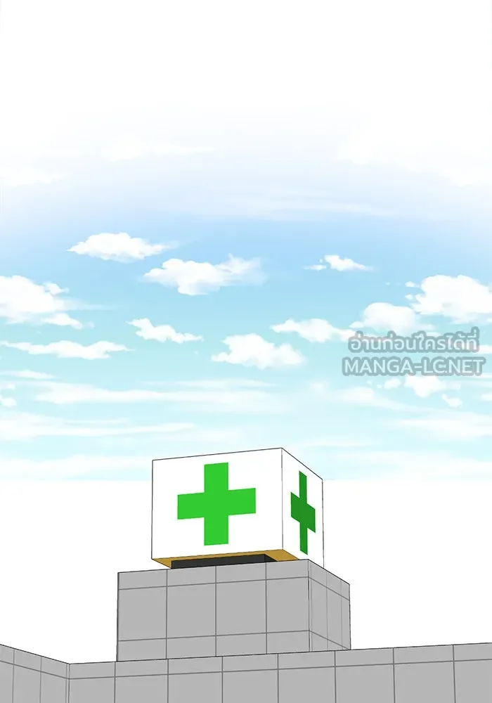 ช่วยเปลี่ยนฉันที ตอนที่ 101. เอเดน 21 รูปที่ 30