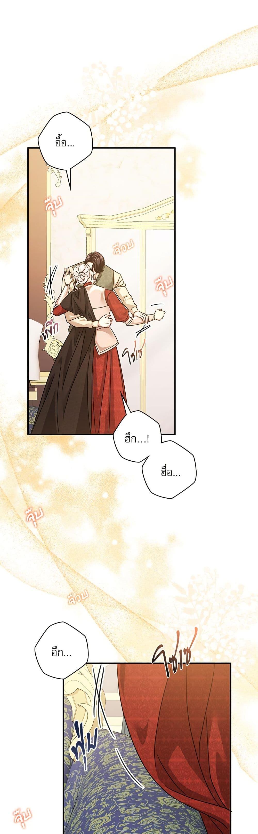 Manga-lc-com อ่านมังงะ อ่านการ์ตูน ออนไลน์ ฟรี The Emperor’s Sleepless Nights ตอนที่ 1 2 3 4 5 6 7 8 9 10 11 12 13 14 ฟรี ไม่มีโฆษณา Manga-lc - อ่าน มังงะ อ่าน การ์ตูน ออนไลน์ อ่านมังงะ ฟรี