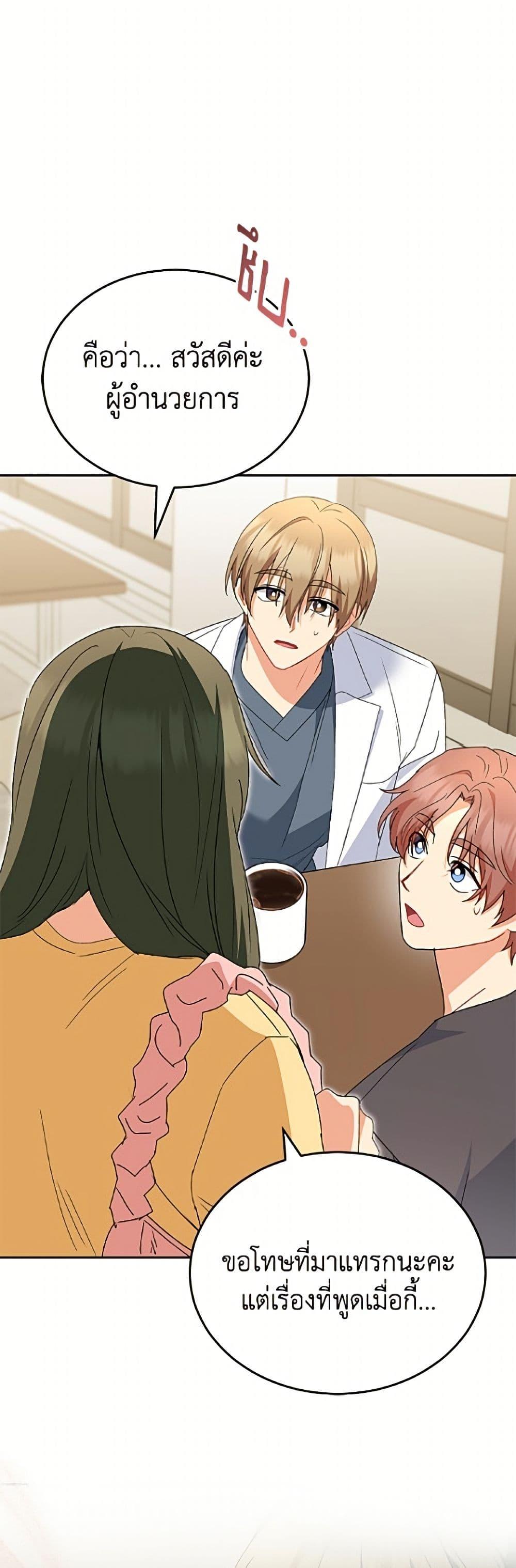 Manga-lc-com อ่านมังงะ อ่านการ์ตูน ออนไลน์ ฟรี Hello! Veterinarian! ตอนที่ 1 2 3 4 5 6 7 8 9 10 11 12 13 14 ฟรี ไม่มีโฆษณา Manga-lc - อ่าน มังงะ อ่าน การ์ตูน ออนไลน์ อ่านมังงะ ฟรี