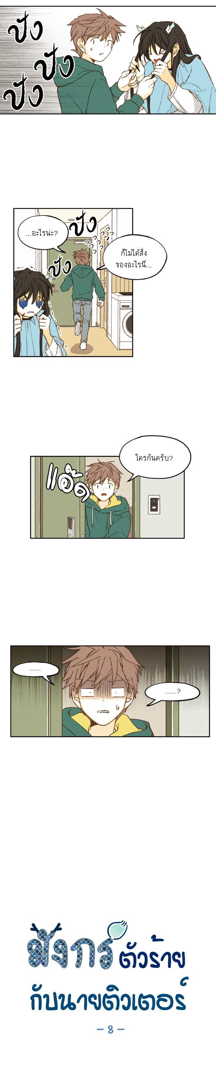 Manga-lc-com อ่านมังงะ อ่านการ์ตูน ออนไลน์ ฟรี How to Become a Dragon ตอนที่ 1 2 3 4 5 6 7 8 9 10 11 12 13 14 ฟรี ไม่มีโฆษณา Manga-lc - อ่าน มังงะ อ่าน การ์ตูน ออนไลน์ อ่านมังงะ ฟรี