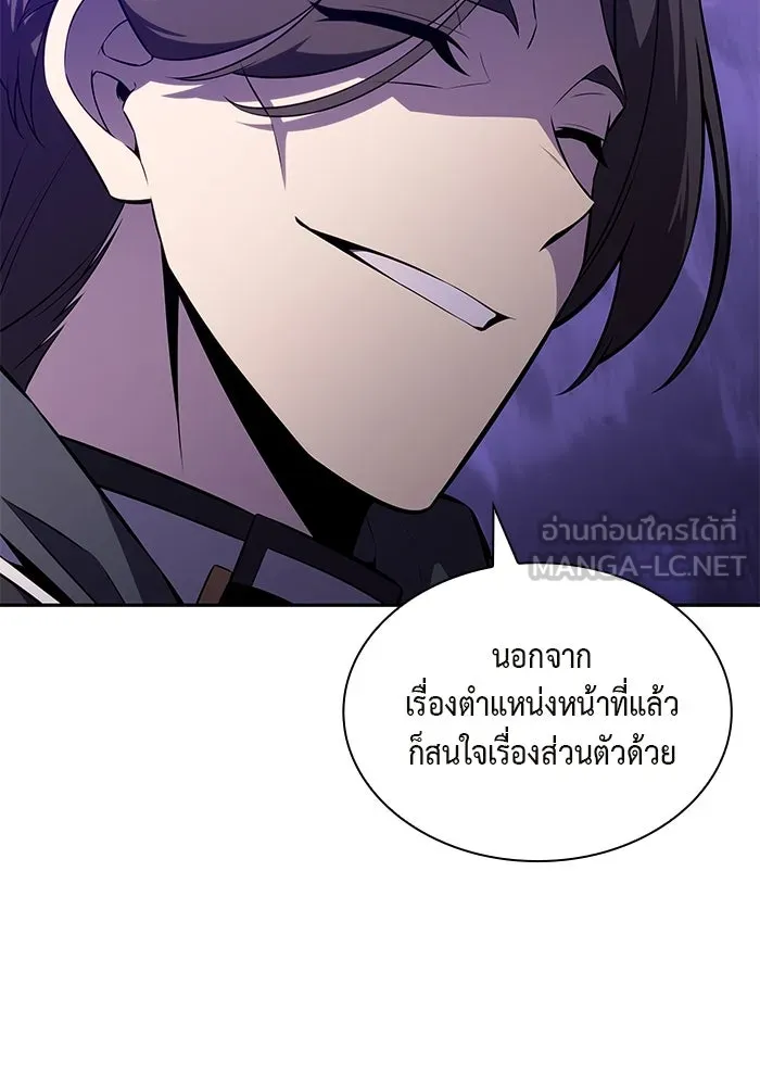 ลูกชายคนเล็กของดยุกคือมือสังหาร ตอนที่ 54 รูปที่ 138