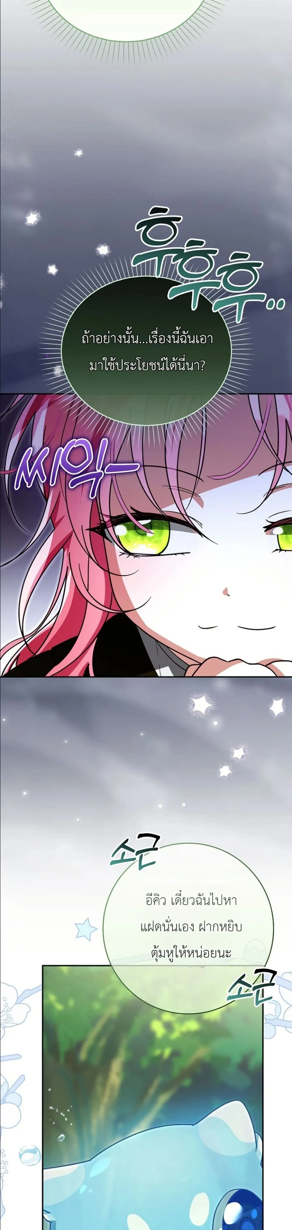 Manga-lc-com อ่านมังงะ อ่านการ์ตูน ออนไลน์ ฟรี I Will Save My Dad ตอนที่ 1 2 3 4 5 6 7 8 9 10 11 12 13 14 ฟรี ไม่มีโฆษณา Manga-lc - อ่าน มังงะ อ่าน การ์ตูน ออนไลน์ อ่านมังงะ ฟรี