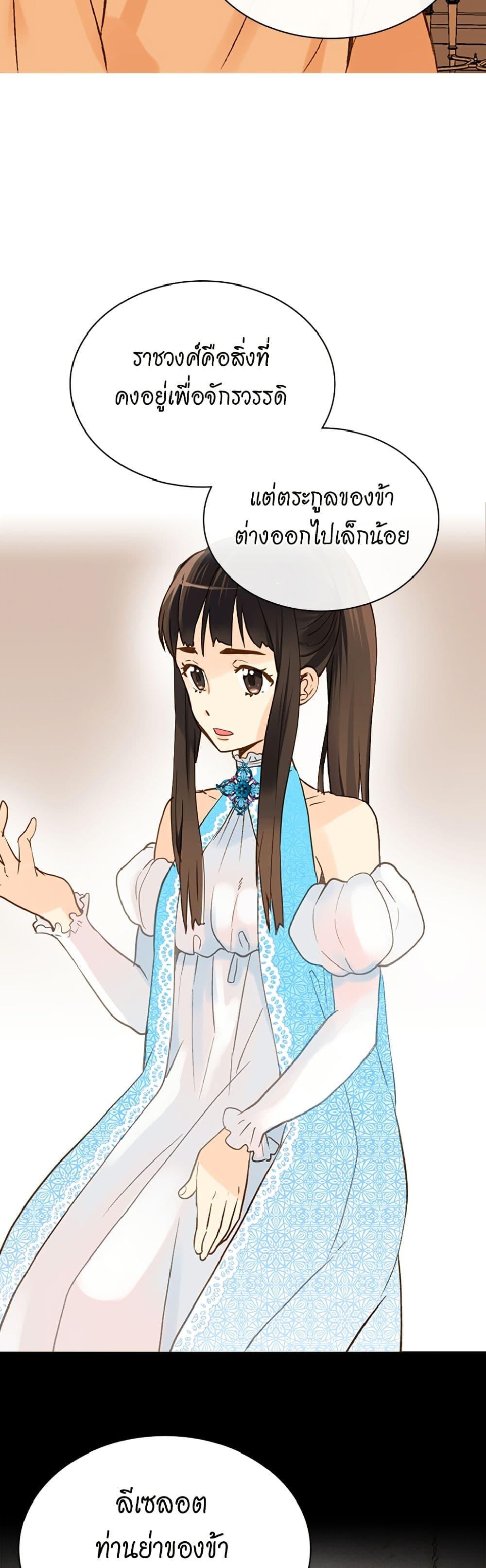 Manga-lc-com อ่านมังงะ อ่านการ์ตูน ออนไลน์ ฟรี Isekai Empress ตอนที่ 1 2 3 4 5 6 7 8 9 10 11 12 13 14 ฟรี ไม่มีโฆษณา Manga-lc - อ่าน มังงะ อ่าน การ์ตูน ออนไลน์ อ่านมังงะ ฟรี