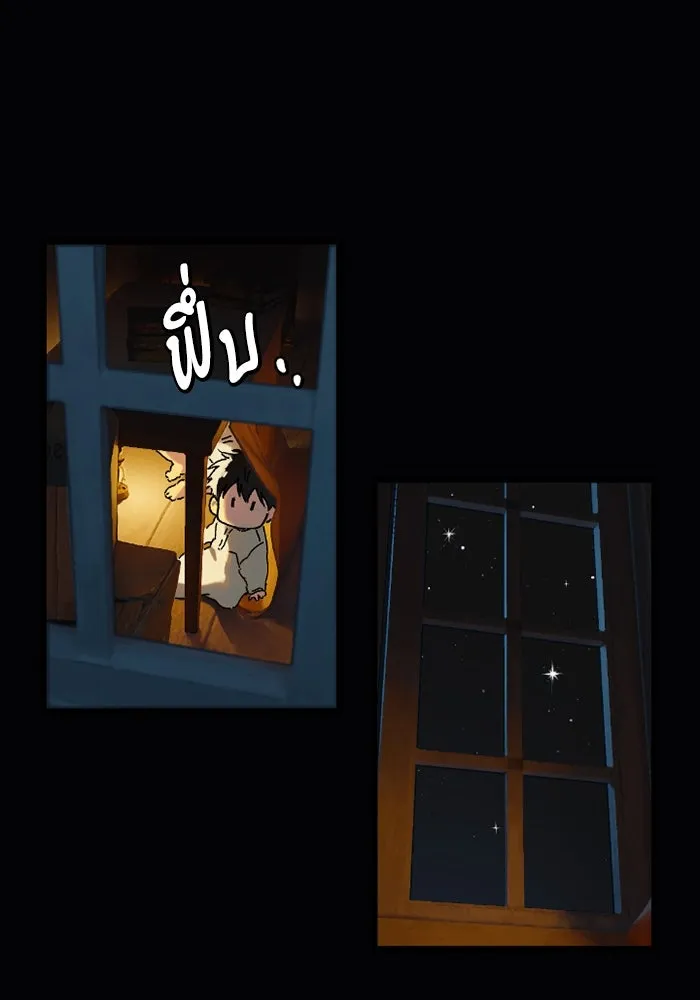 มัมหมีจ๋าหนูมาแบ๊ว ตอนที่ 1 รูปที่ 67