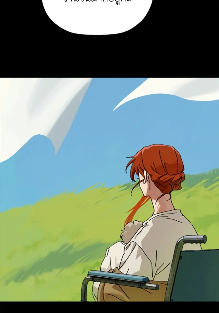 มัมหมีจ๋าหนูมาแบ๊ว ตอนที่ 30 รูปที่ 41