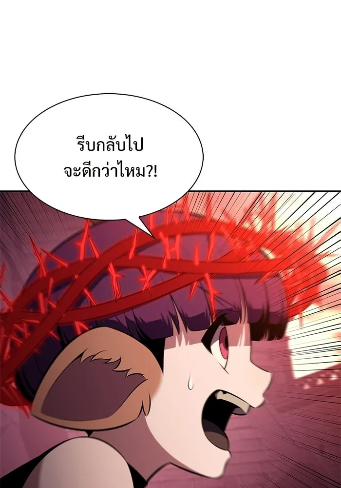 ผู้เล่นหน้าใหม่เลเวลแมกซ์ ตอนที่ 237 สงครามในชั้น (2) รูปที่ 88