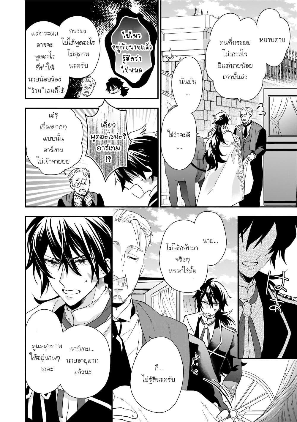 Manga-lc-com อ่านมังงะ อ่านการ์ตูน ออนไลน์ ฟรี Ookami Ryoushu no Ojousama ตอนที่ 1 2 3 4 5 6 7 8 9 10 11 12 13 14 ฟรี ไม่มีโฆษณา Manga-lc - อ่าน มังงะ อ่าน การ์ตูน ออนไลน์ อ่านมังงะ ฟรี