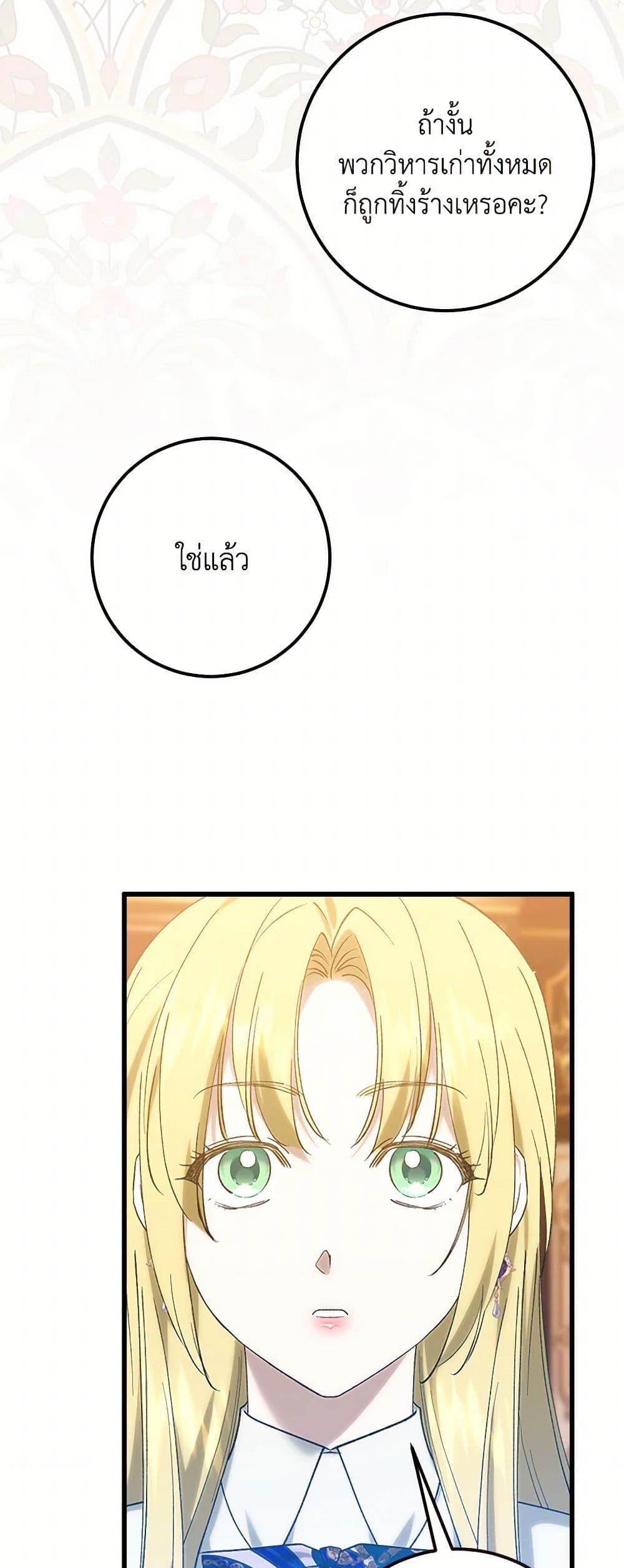 Manga-lc-com อ่านมังงะ อ่านการ์ตูน ออนไลน์ ฟรี Who Knew Dragons Could Be This Cute ตอนที่ 1 2 3 4 5 6 7 8 9 10 11 12 13 14 ฟรี ไม่มีโฆษณา Manga-lc - อ่าน มังงะ อ่าน การ์ตูน ออนไลน์ อ่านมังงะ ฟรี