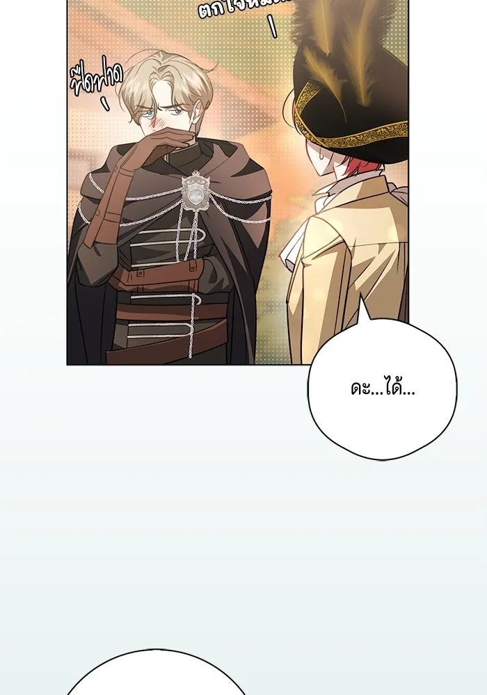 ขอวิธีส่งสามีลงนรก ตอนที่ 11 รูปที่ 47