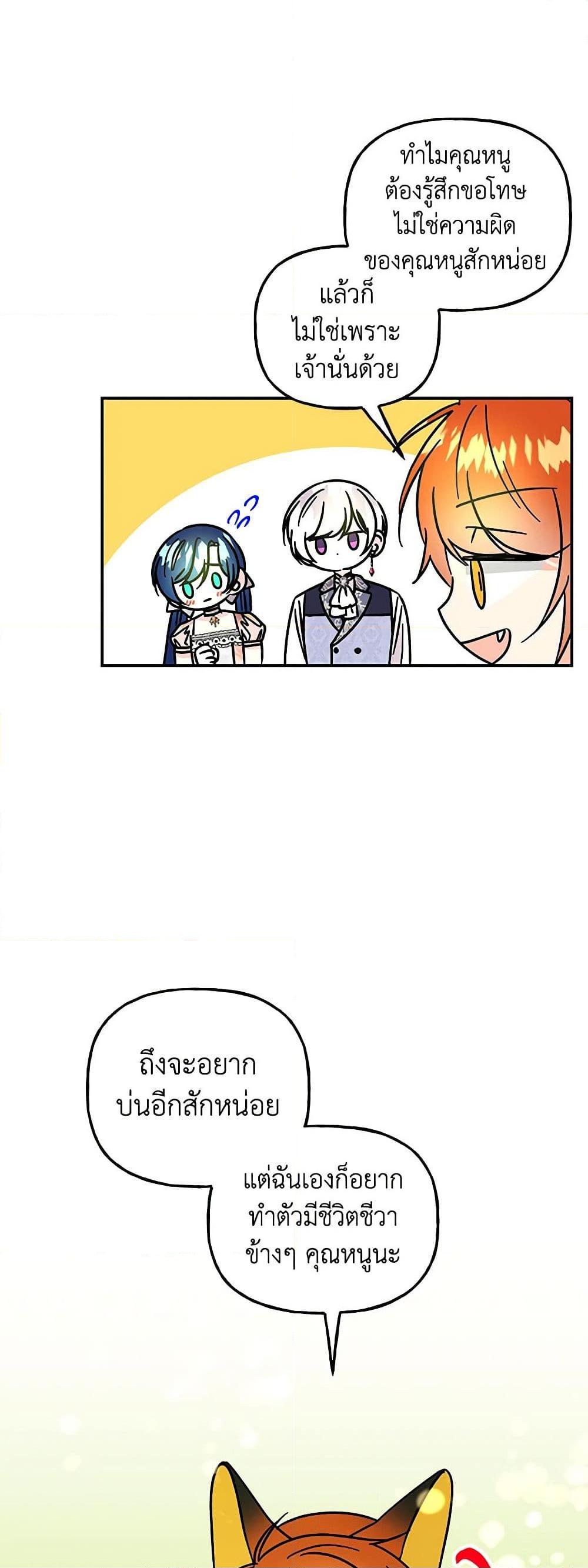 Manga-lc-com อ่านมังงะ อ่านการ์ตูน ออนไลน์ ฟรี Daughter of the Archmage ตอนที่ 1 2 3 4 5 6 7 8 9 10 11 12 13 14 ฟรี ไม่มีโฆษณา Manga-lc - อ่าน มังงะ อ่าน การ์ตูน ออนไลน์ อ่านมังงะ ฟรี