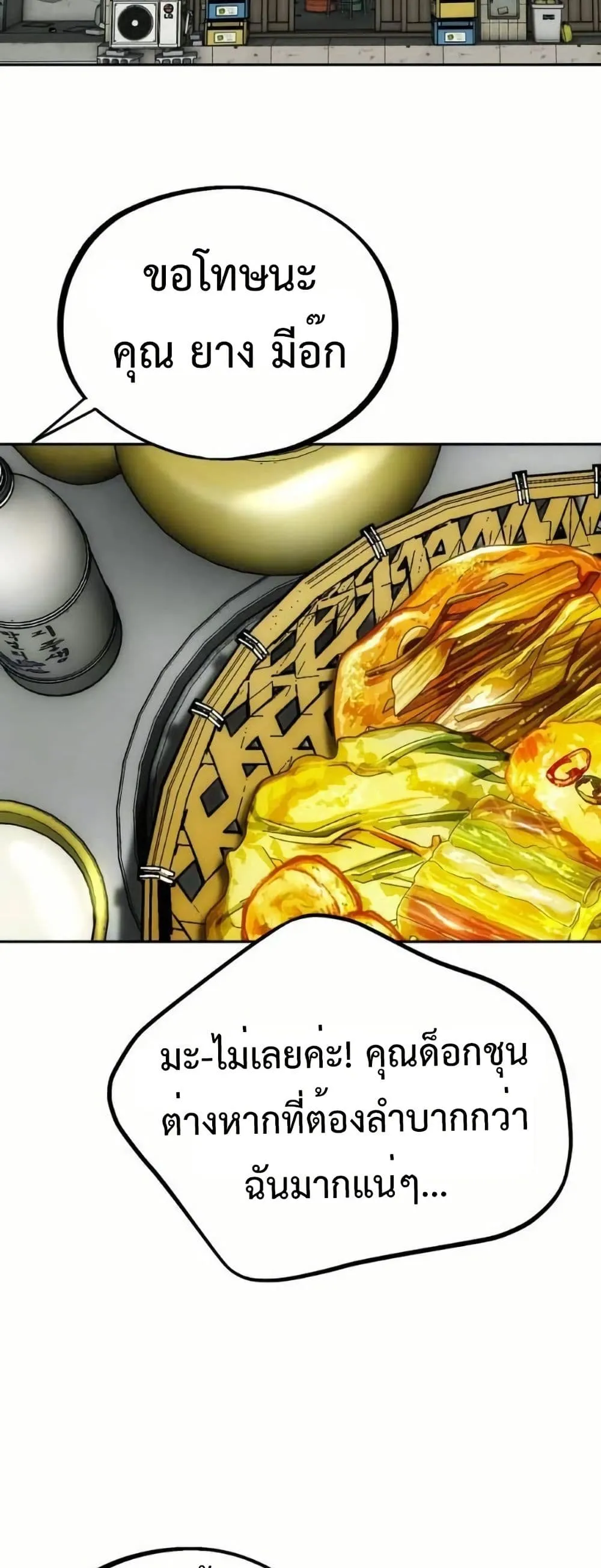 Manga-lc-com อ่านมังงะ อ่านการ์ตูน ออนไลน์ ฟรี Godeokchun’s Food Truck ตอนที่ 1 2 3 4 5 6 7 8 9 10 11 12 13 14 ฟรี ไม่มีโฆษณา Manga-lc - อ่าน มังงะ อ่าน การ์ตูน ออนไลน์ อ่านมังงะ ฟรี