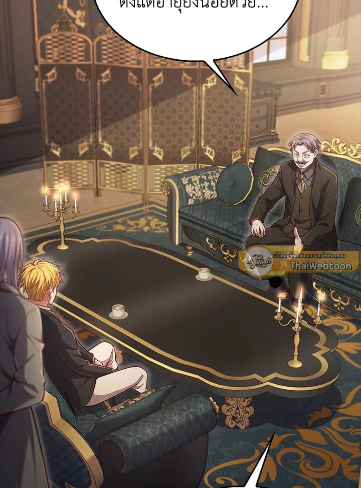 Manga-lc-com อ่านมังงะ อ่านการ์ตูน ออนไลน์ ฟรี The Lord of Coins ตอนที่ 1 2 3 4 5 6 7 8 9 10 11 12 13 14 ฟรี ไม่มีโฆษณา Manga-lc - อ่าน มังงะ อ่าน การ์ตูน ออนไลน์ อ่านมังงะ ฟรี