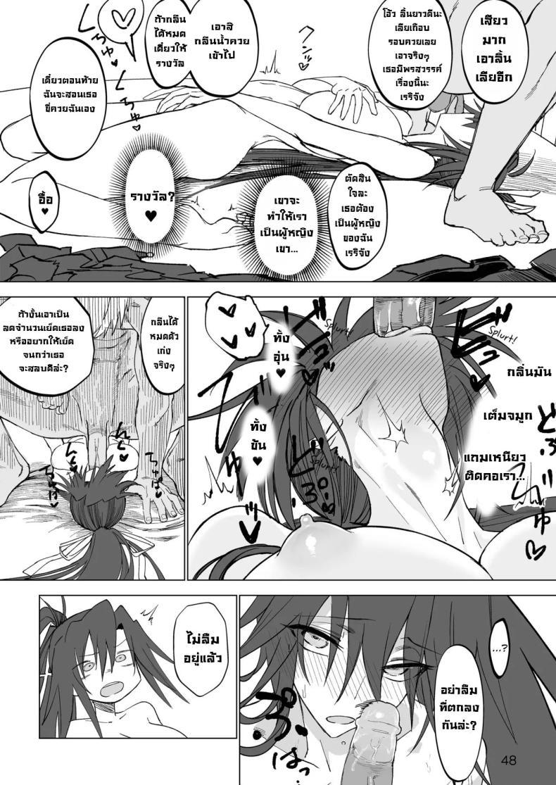 Doujin-Lc- อ่าน โดจิน มังฮวา เกาหลี ญี่ปุ่น จีน แปลไทย ผู้กล้าร่านในต่างโลก [Gatakomanchi (Komagata)] Isekai Mesu Yuusha ตอนที่ 1 2 3 4 5 6 7 8 9 10 11 12 13 14 ฟรี ไม่มีโฆษณา อ่าน โดจิน Manhwa เกาหลี ญี่ปุ่น จีน เรามีครบ คัดมาให้เน้นๆ โดจิน 18+ รับประกันความฟินโดย  Doujin Lc