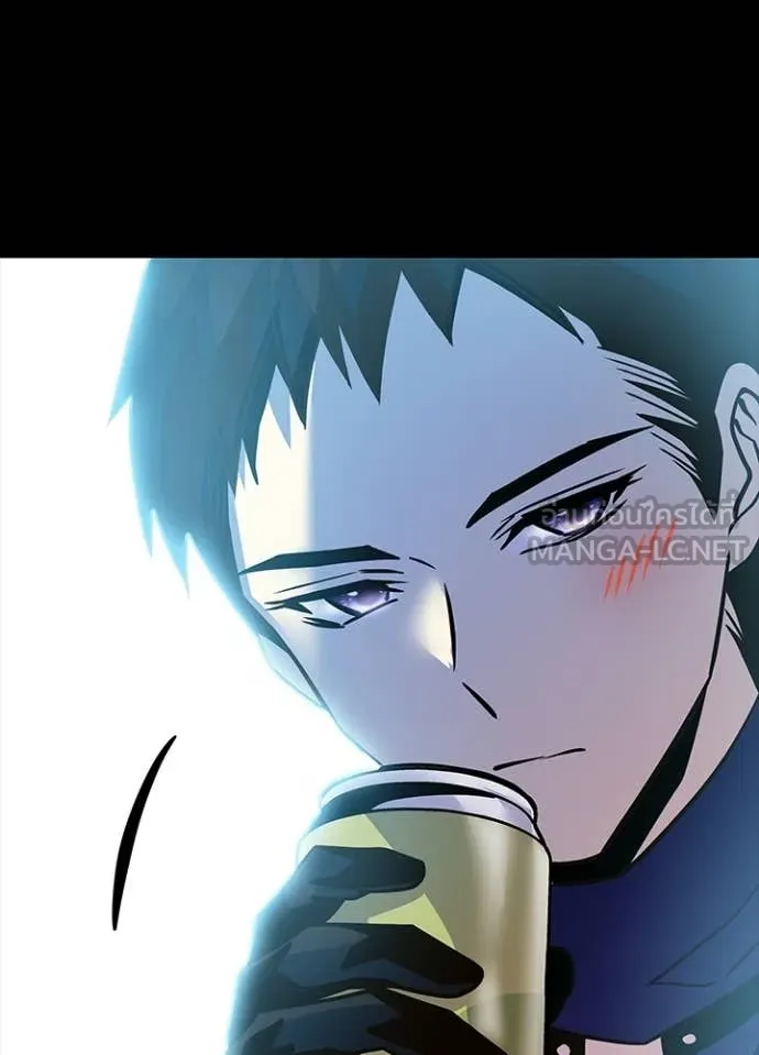 Villain to kill ตอนที่ 203 รูปที่ 55