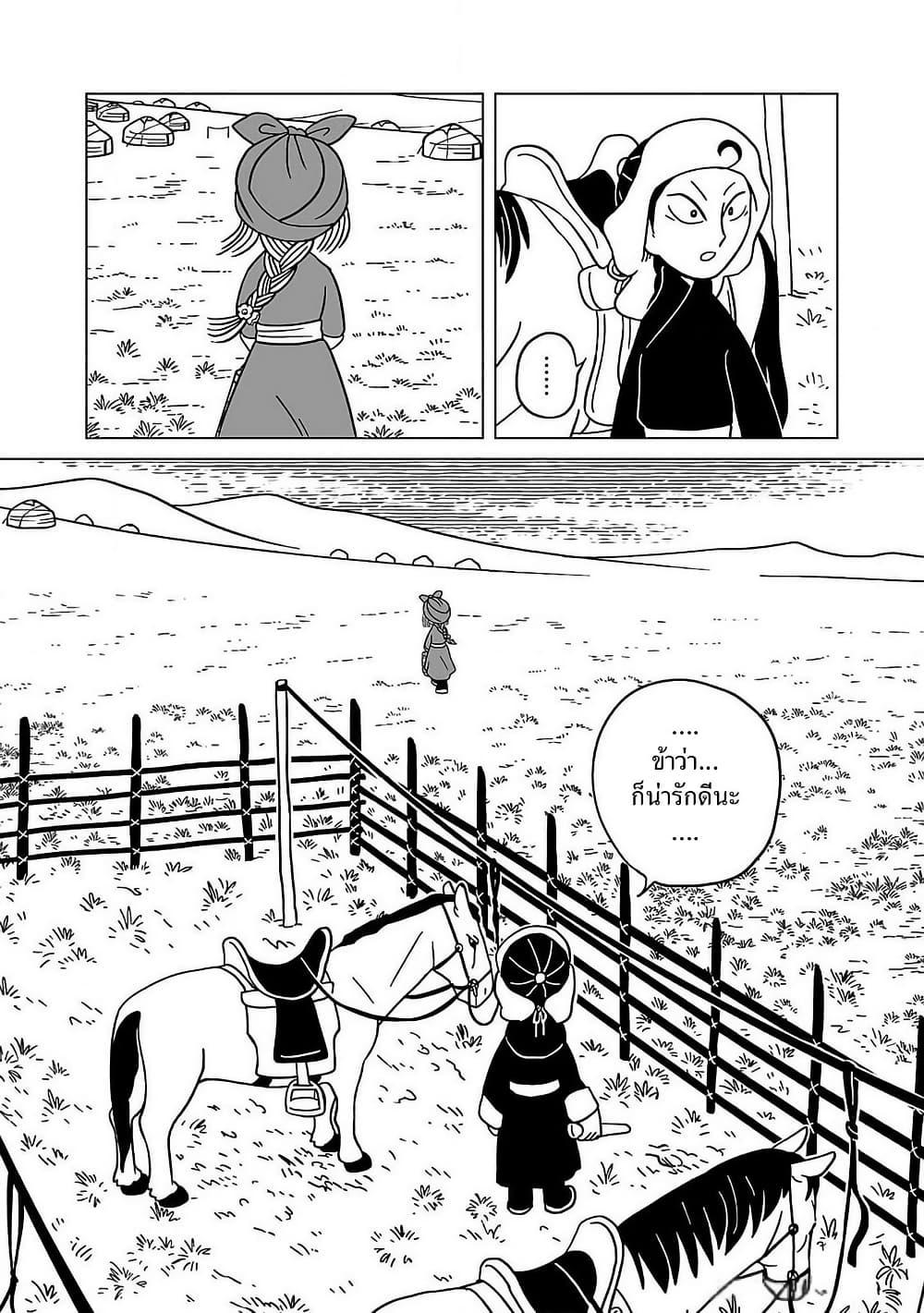 Manga-lc-com อ่านมังงะ อ่านการ์ตูน ออนไลน์ ฟรี Tenmaku no Jaadugar ตอนที่ 1 2 3 4 5 6 7 8 9 10 11 12 13 14 ฟรี ไม่มีโฆษณา Manga-lc - อ่าน มังงะ อ่าน การ์ตูน ออนไลน์ อ่านมังงะ ฟรี