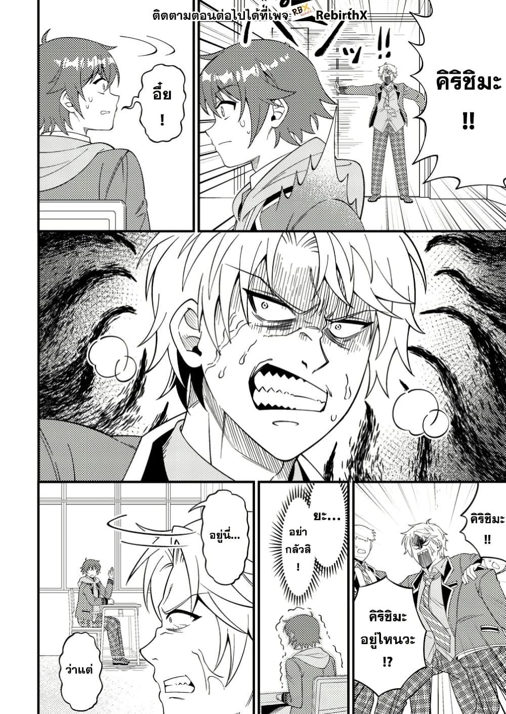 Manga-lc-com อ่านมังงะ อ่านการ์ตูน ออนไลน์ ฟรี Dungeon Haishin wo Kiriwasurerta Yuumei Haishinsha wo Tasuketara, Densetsu no Tansakusha toshite Bazuri Hajimeta ~Inkya no Ore, Nazo Skill da to Omotteita “Rule Mushi” de Ukkari Musou~ ตอนที่ 1 2 3 4 5 6 7 8 9 10 11 12 13 14 ฟรี ไม่มีโฆษณา Manga-lc - อ่าน มังงะ อ่าน การ์ตูน ออนไลน์ อ่านมังงะ ฟรี