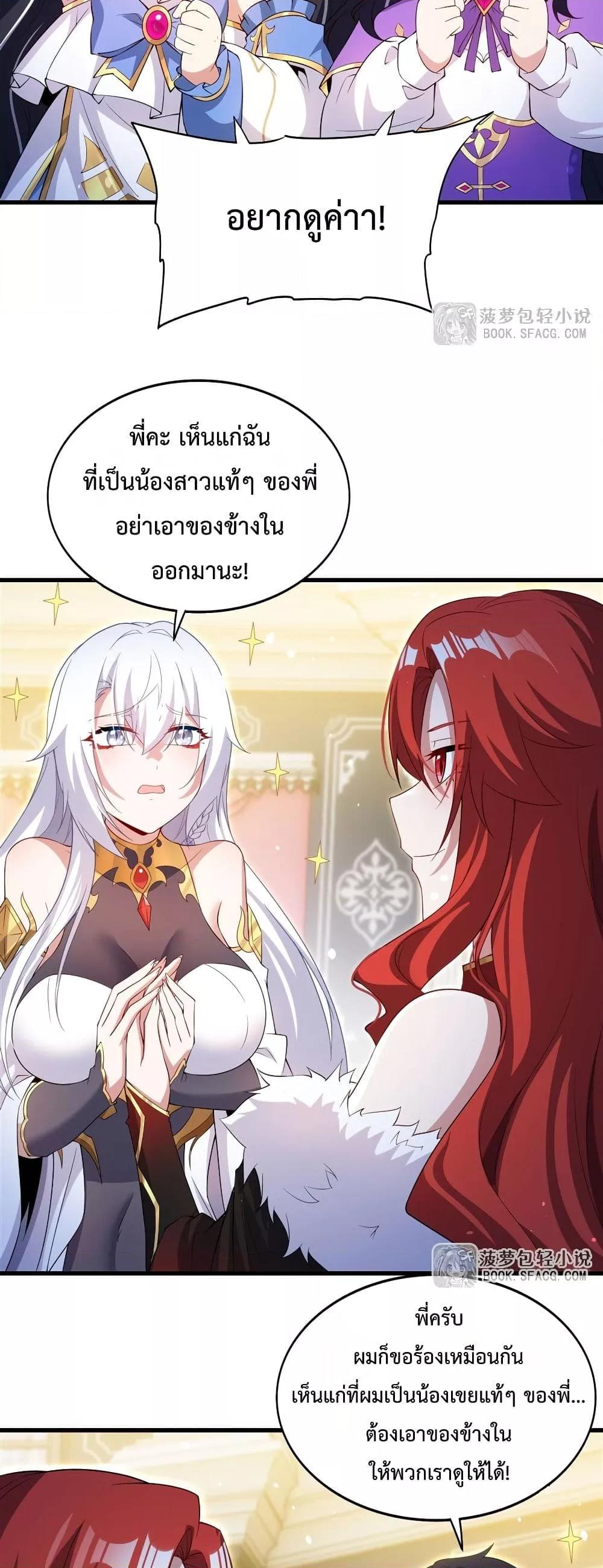 Manga-lc-com อ่านมังงะ อ่านการ์ตูน ออนไลน์ ฟรี MalevolentDrag ตอนที่ 1 2 3 4 5 6 7 8 9 10 11 12 13 14 ฟรี ไม่มีโฆษณา Manga-lc - อ่าน มังงะ อ่าน การ์ตูน ออนไลน์ อ่านมังงะ ฟรี