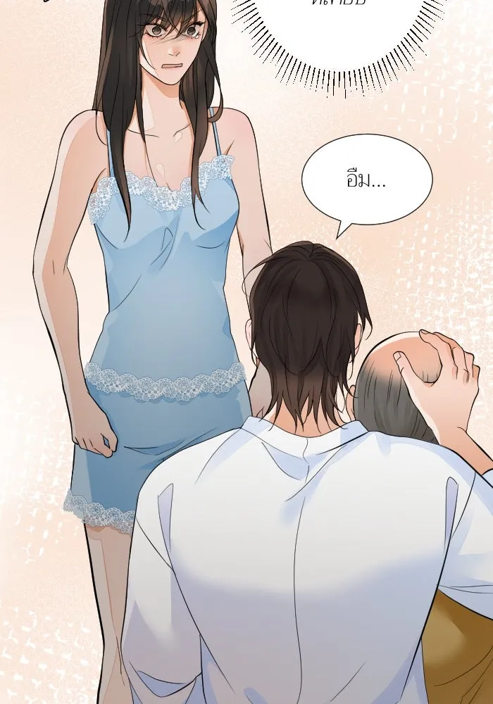 2nd Love หนุ่มเฮ้วสาวbrเปรี้ยวรักเดียวโด ตอนที่ 39 รูปที่ 61