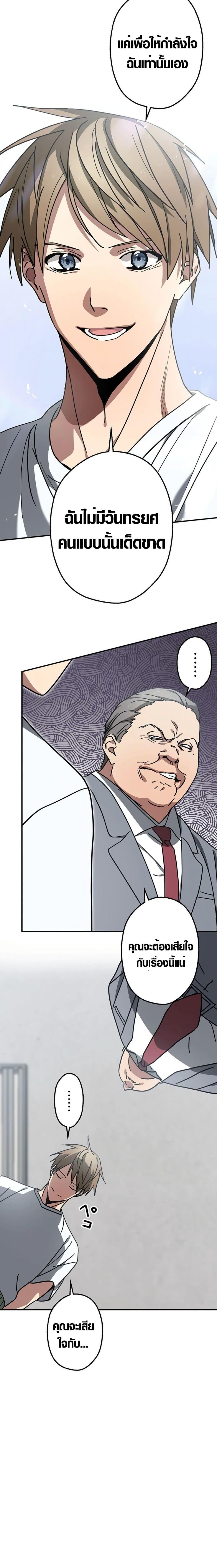 Manga-lc-com อ่านมังงะ อ่านการ์ตูน ออนไลน์ ฟรี Aristocrat’s Revenge ตอนที่ 1 2 3 4 5 6 7 8 9 10 11 12 13 14 ฟรี ไม่มีโฆษณา Manga-lc - อ่าน มังงะ อ่าน การ์ตูน ออนไลน์ อ่านมังงะ ฟรี