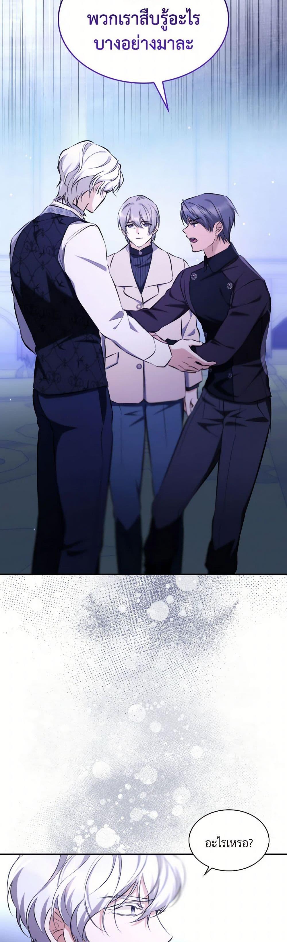 Manga-lc-com อ่านมังงะ อ่านการ์ตูน ออนไลน์ ฟรี Villains Behind the Curtains ตอนที่ 1 2 3 4 5 6 7 8 9 10 11 12 13 14 ฟรี ไม่มีโฆษณา Manga-lc - อ่าน มังงะ อ่าน การ์ตูน ออนไลน์ อ่านมังงะ ฟรี