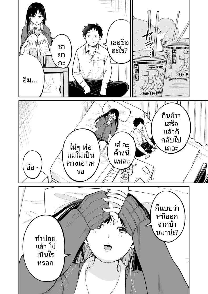Doujin-Lc- อ่าน โดจิน มังฮวา เกาหลี ญี่ปุ่น จีน แปลไทย นัดพบกับน้องซายากะ สาวมัธยมปลายผู้ใจดี ตอนที่ 1 2 3 4 5 6 7 8 9 10 11 12 13 14 ฟรี ไม่มีโฆษณา อ่าน โดจิน Manhwa เกาหลี ญี่ปุ่น จีน เรามีครบ คัดมาให้เน้นๆ โดจิน 18+ รับประกันความฟินโดย  Doujin Lc