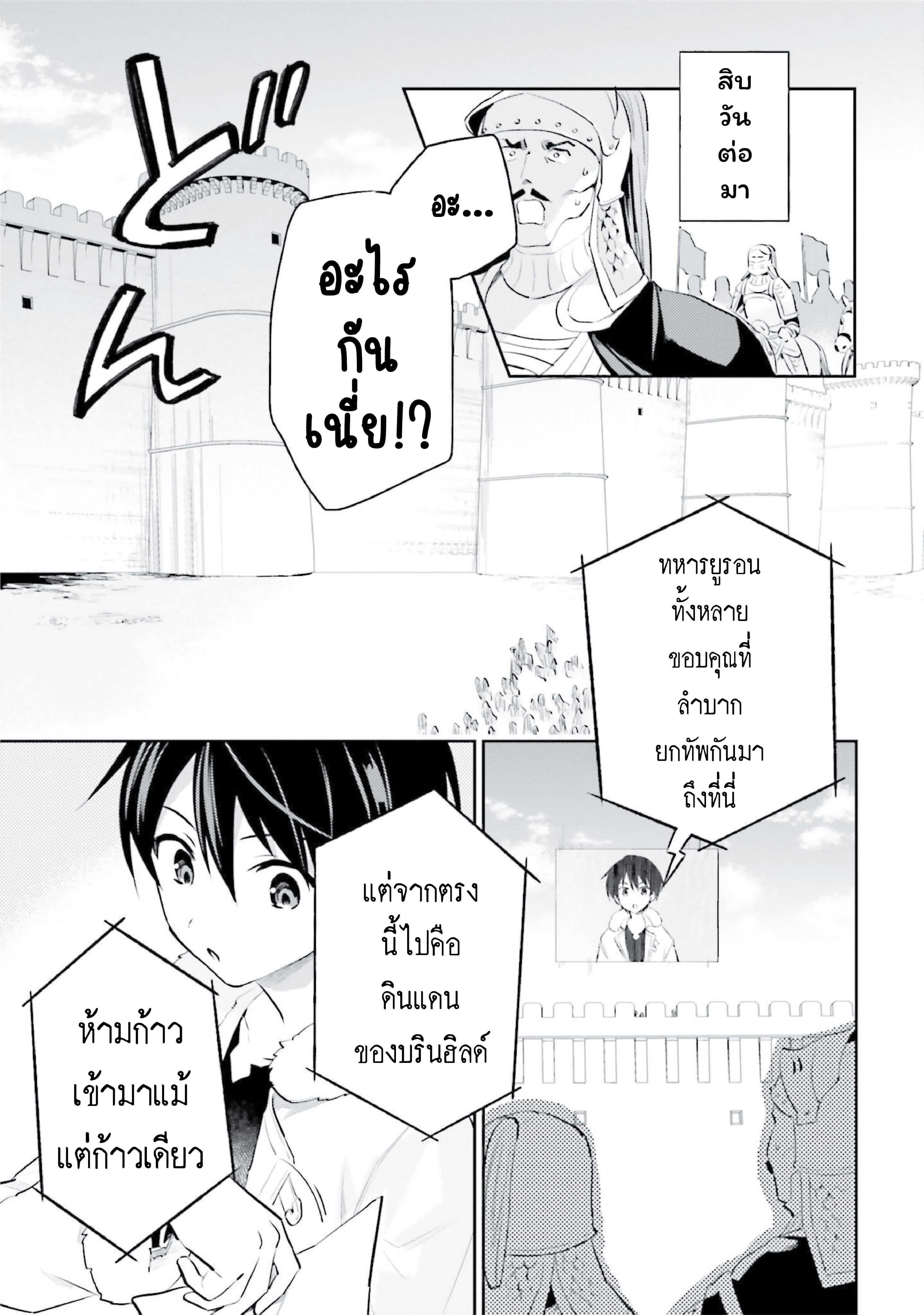 Manga-lc-com อ่านมังงะ อ่านการ์ตูน ออนไลน์ ฟรี In Another World With My Smartphone ไปต่างโลกกับสมาร์ทโฟน ตอนที่ 1 2 3 4 5 6 7 8 9 10 11 12 13 14 ฟรี ไม่มีโฆษณา Manga-lc - อ่าน มังงะ อ่าน การ์ตูน ออนไลน์ อ่านมังงะ ฟรี