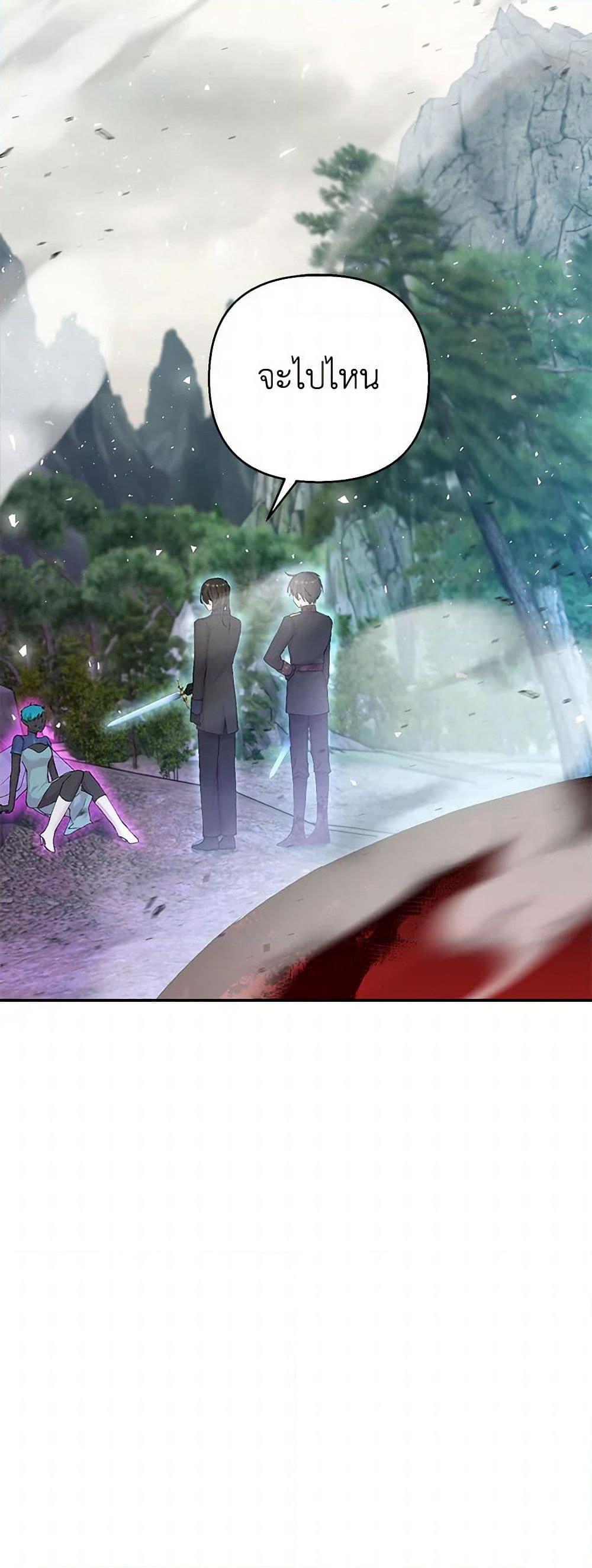 Manga-lc-com อ่านมังงะ อ่านการ์ตูน ออนไลน์ ฟรี Our Little Empress ตอนที่ 1 2 3 4 5 6 7 8 9 10 11 12 13 14 ฟรี ไม่มีโฆษณา Manga-lc - อ่าน มังงะ อ่าน การ์ตูน ออนไลน์ อ่านมังงะ ฟรี