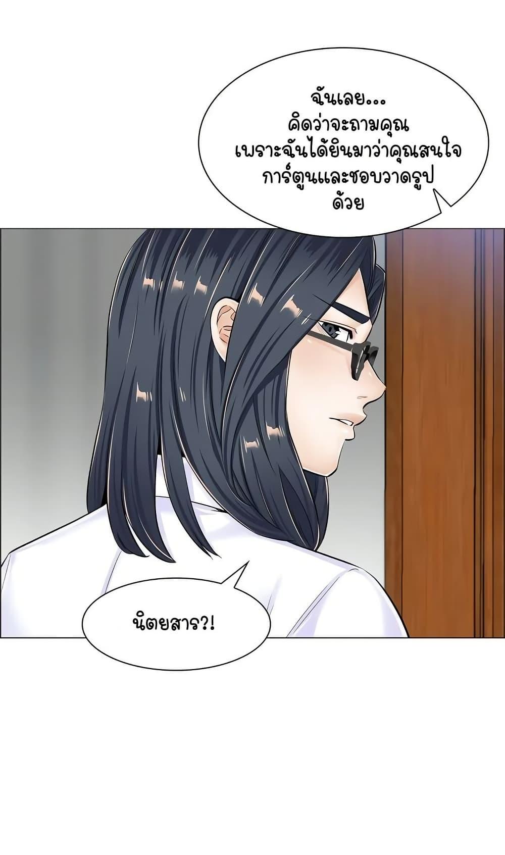 Doujin-Lc- อ่าน โดจิน มังฮวา เกาหลี ญี่ปุ่น จีน แปลไทย The Game Fatal Doctor ตอนที่ 1 2 3 4 5 6 7 8 9 10 11 12 13 14 ฟรี ไม่มีโฆษณา อ่าน โดจิน Manhwa เกาหลี ญี่ปุ่น จีน เรามีครบ คัดมาให้เน้นๆ โดจิน 18+ รับประกันความฟินโดย  Doujin Lc