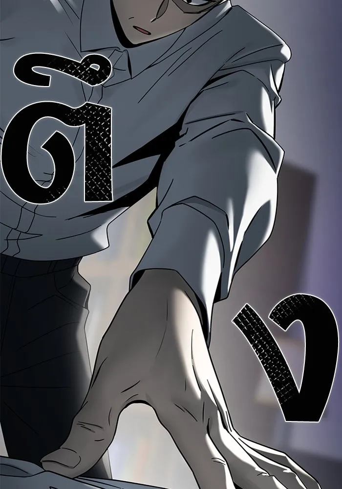 โชคชะตานำพารัก ตอนที่ 53 ร่วมเตียงนอน รูปที่ 50