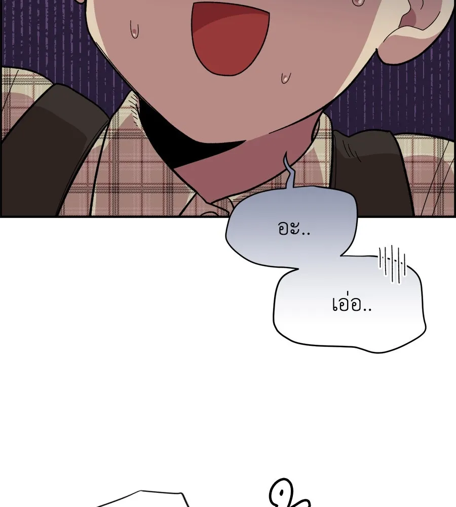 เพื่อนกันมันส์เกิน ตอนที่ 1 รูปที่ 133