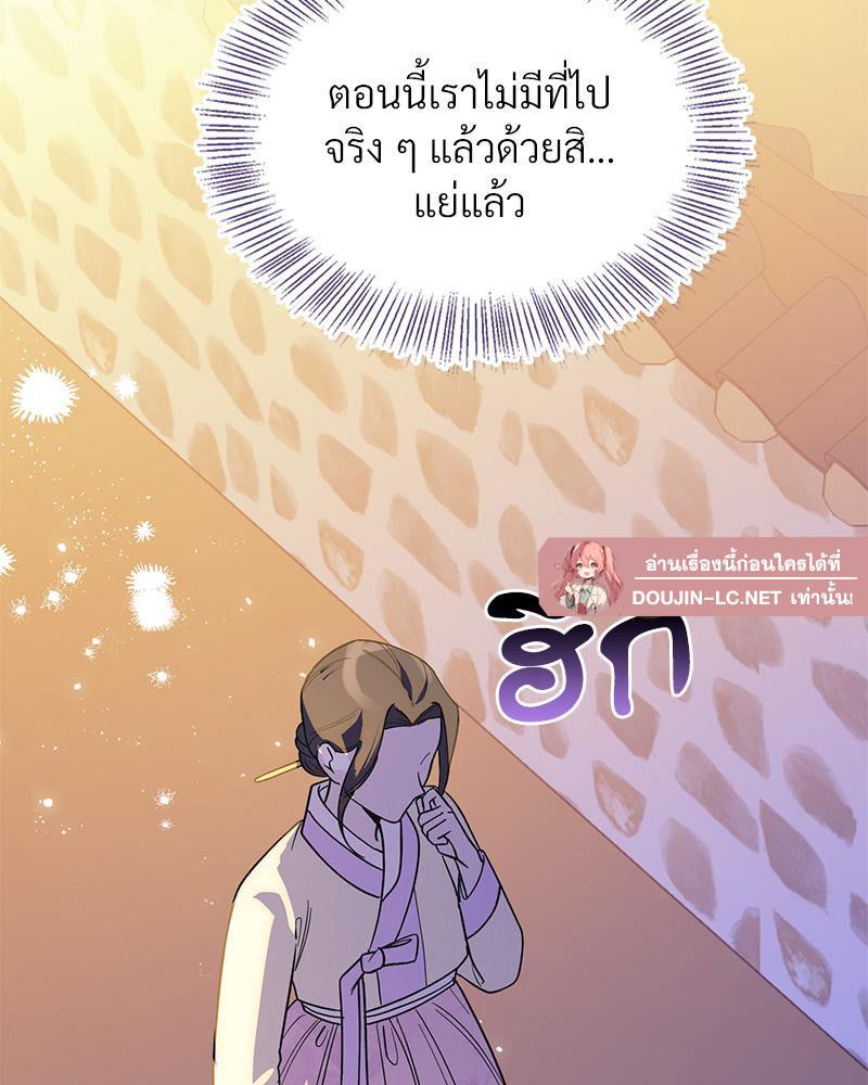 Doujin-Lc- อ่าน โดจิน มังฮวา เกาหลี ญี่ปุ่น จีน แปลไทย ดวงร้าย-ชะตารัก ตอนที่ 1 2 3 4 5 6 7 8 9 10 11 12 13 14 ฟรี ไม่มีโฆษณา อ่าน โดจิน Manhwa เกาหลี ญี่ปุ่น จีน เรามีครบ คัดมาให้เน้นๆ โดจิน 18+ รับประกันความฟินโดย  Doujin Lc